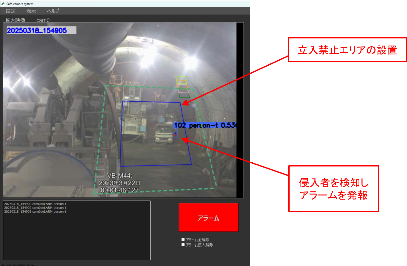 20250926_AI technology remote05.png