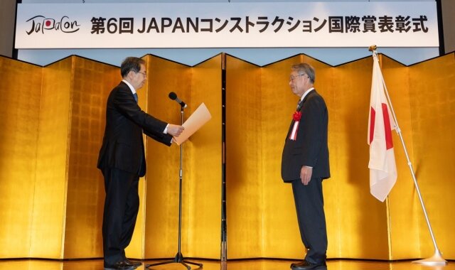 第6回JAPANコンストラクション国際賞建設プロジェクト部門最優秀賞を受賞