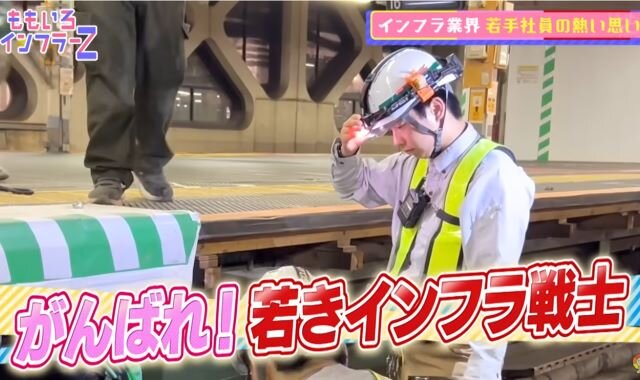 TOKYO MX「ももいろインフラーZ」に出演しました
