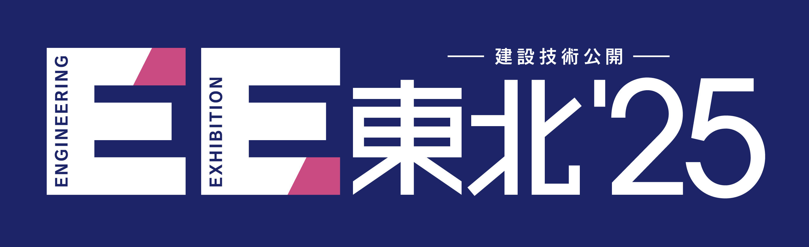 ee24logo-02-1.jpg