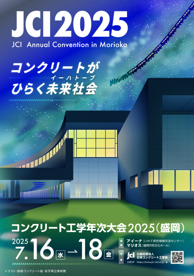 スクリーンショット 2025-06-02 142243.png