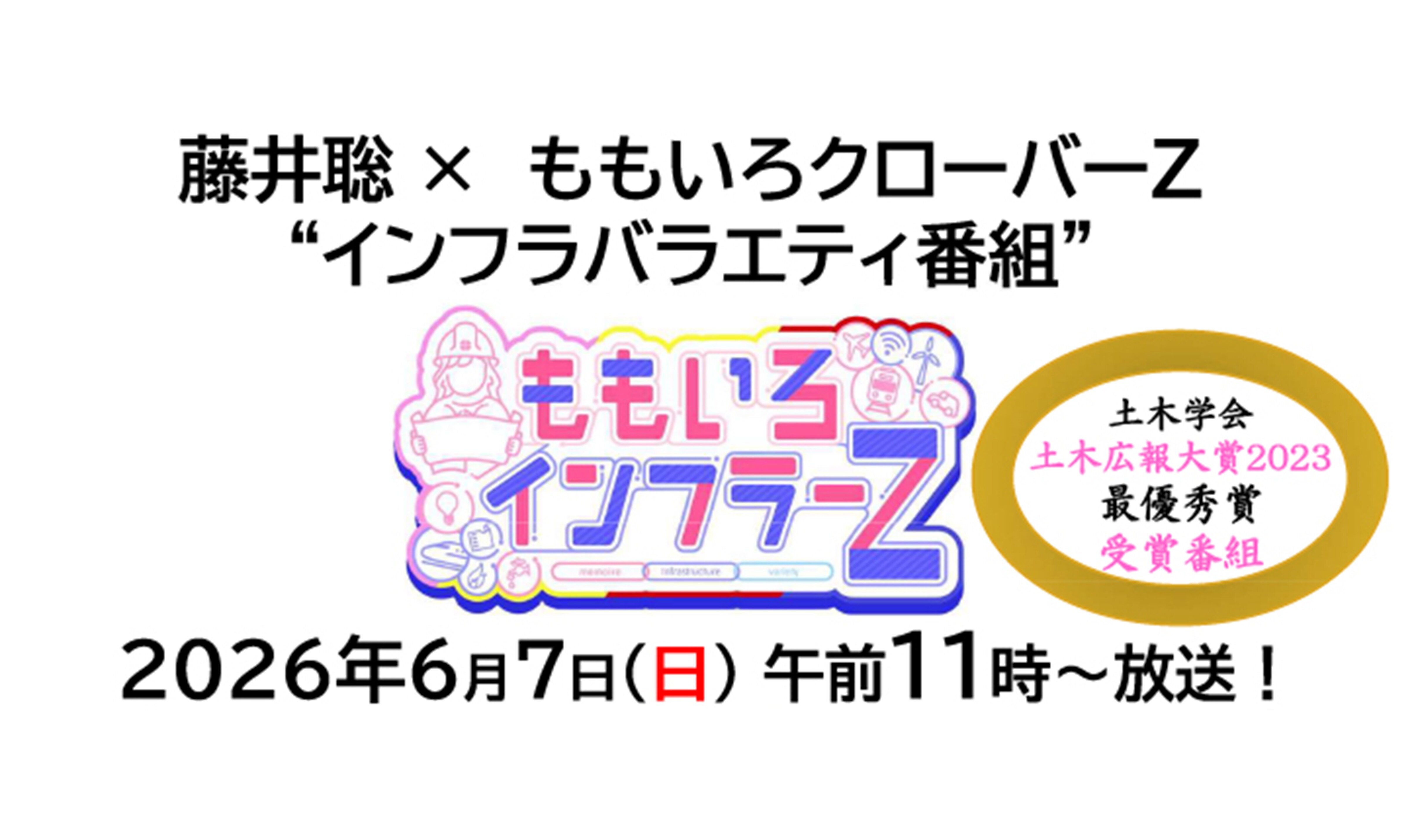 TOKYO MX 