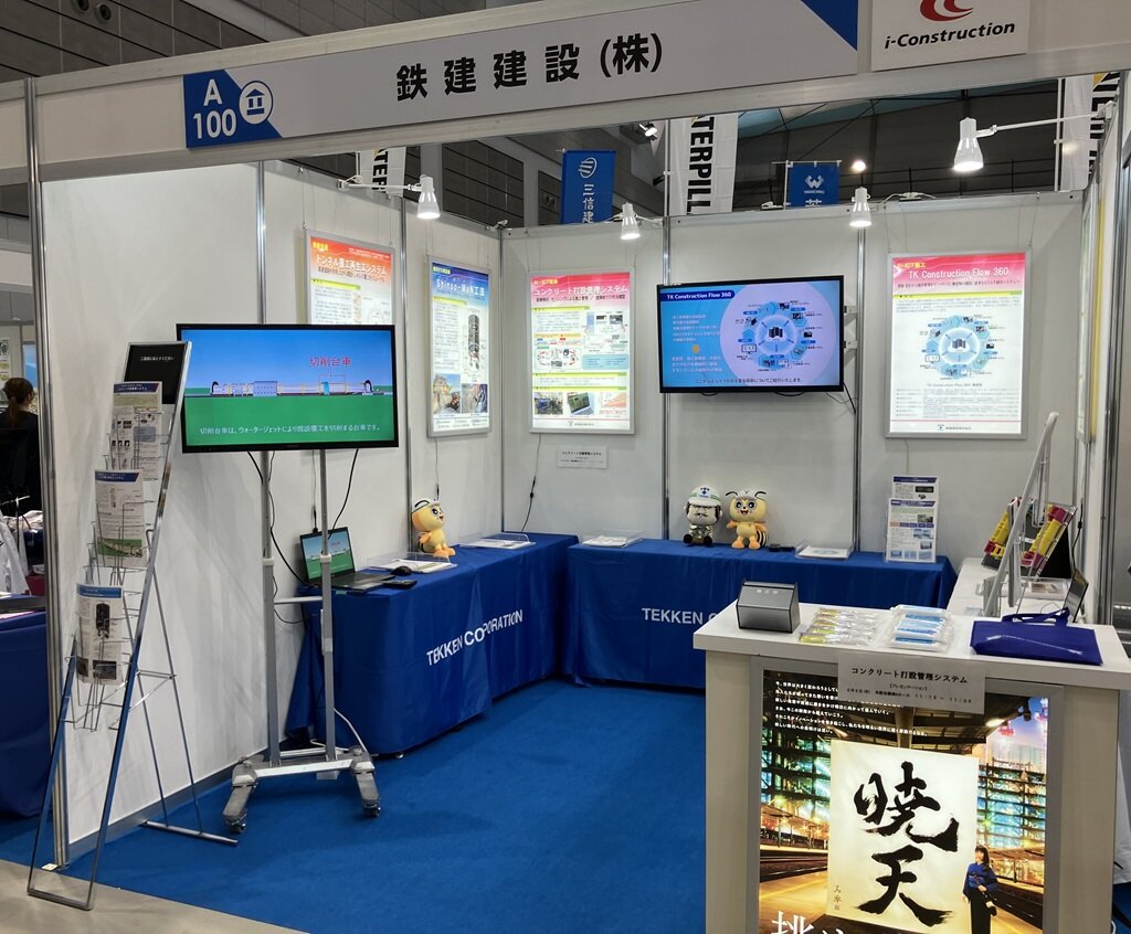 exhibition.JPG