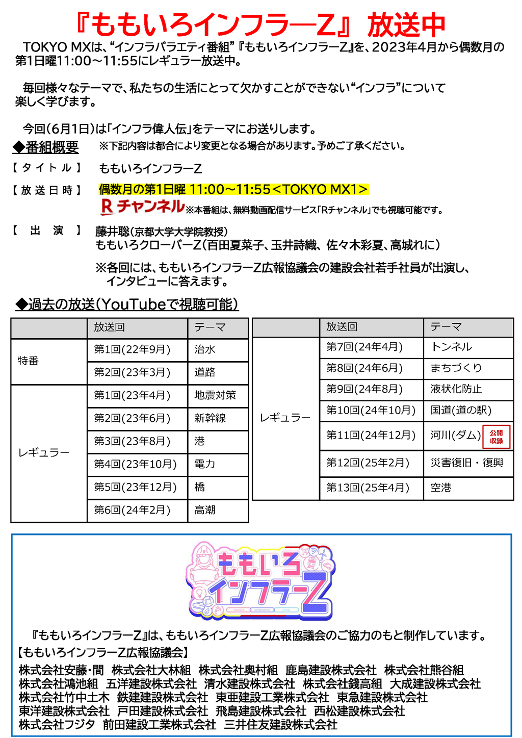 momokuro14_02.png
