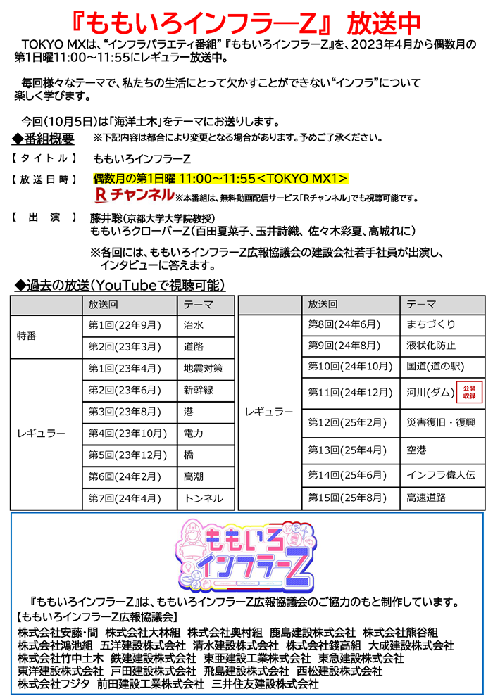 momokuro16_02.png