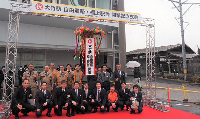 JR大竹駅、自由通路・橋上駅舎が開業しました