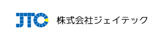 株式会社ジェイテック