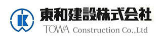 東和建設株式会社