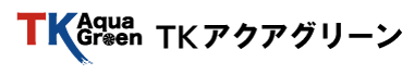 TKアクアグリーン
