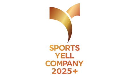 スポーツエールカンパニー2025+