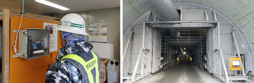 山岳トンネル現場