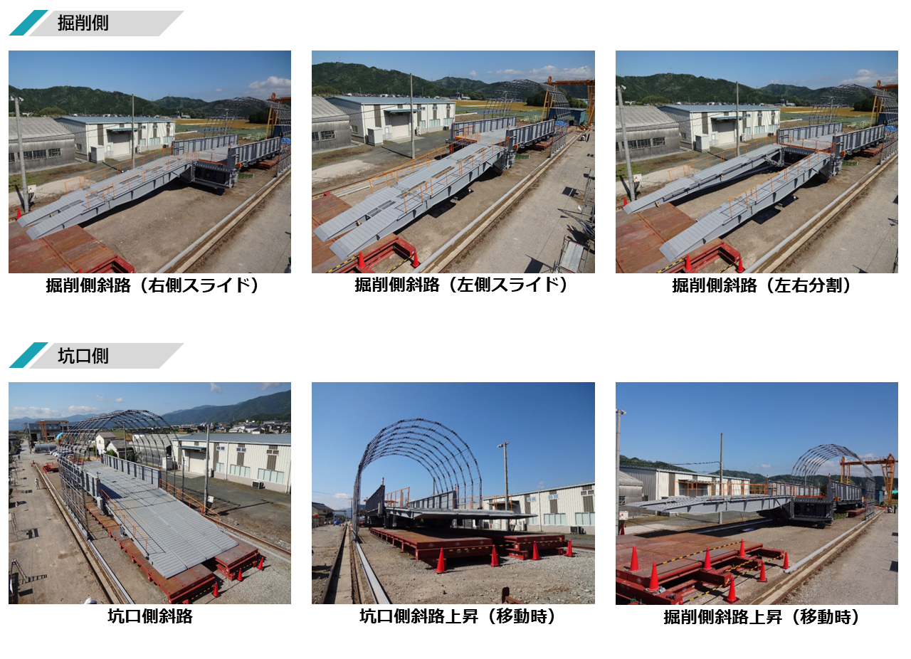 インバート桟橋　外観写真